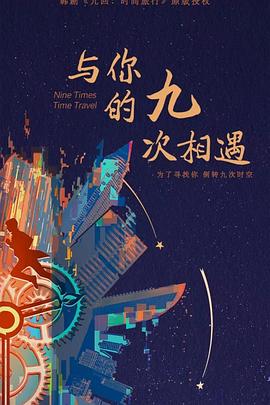 广州天河seo优化推广